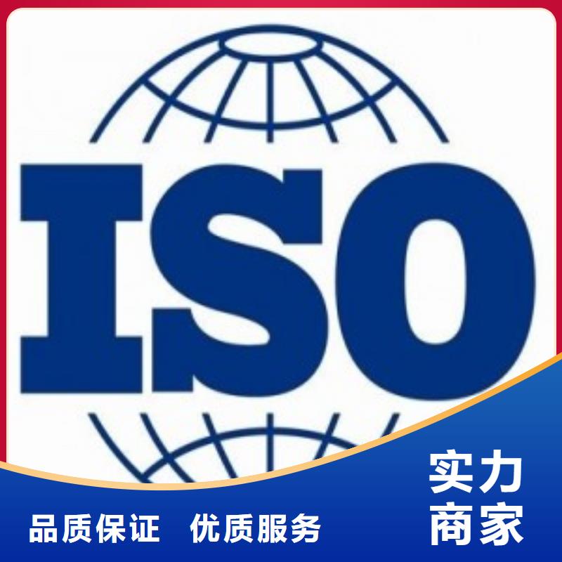 ISO45001認(rèn)證_ISO13485認(rèn)證優(yōu)質(zhì)服務(wù)