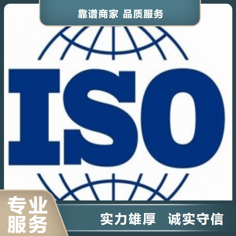 ISO45001認證ISO13485認證技術成熟