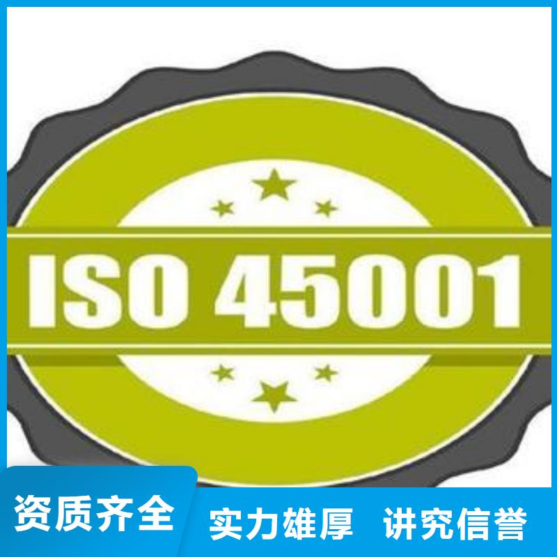 ISO45001認證ISO13485認證專業品質