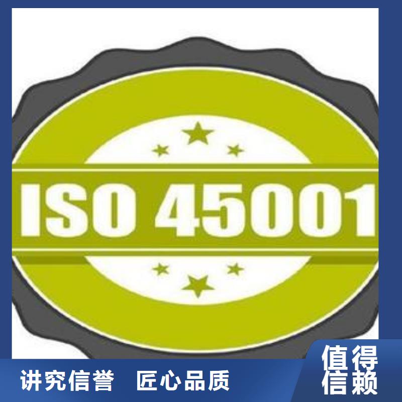 ISO45001認(rèn)證FSC認(rèn)證價(jià)格公道