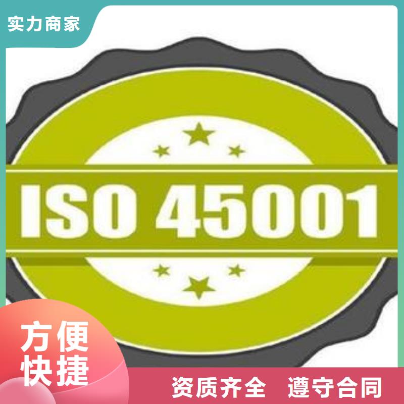 ISO45001認證ISO14000\ESD防靜電認證解決方案