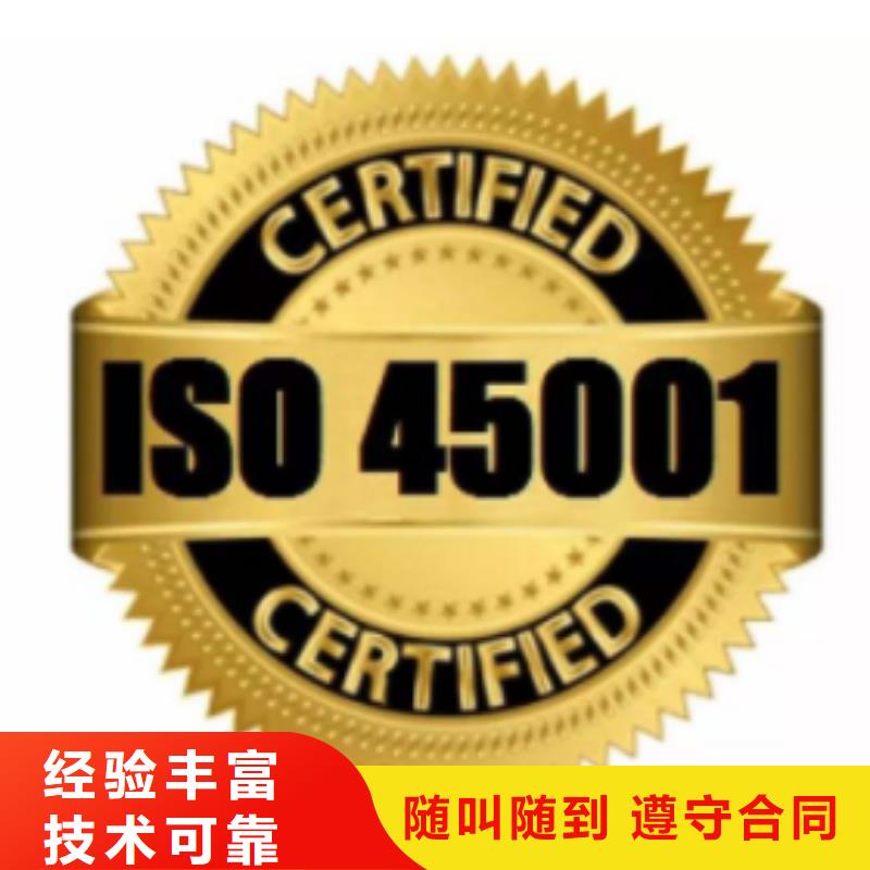 ISO45001認證,AS9100認證品質保證