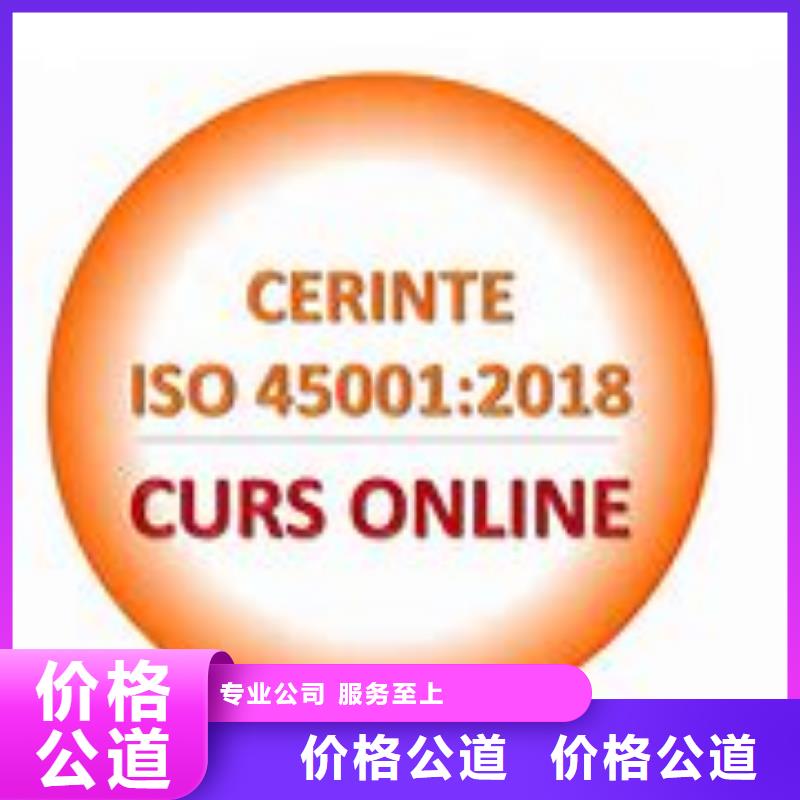 ISO45001認證FSC認證品質好