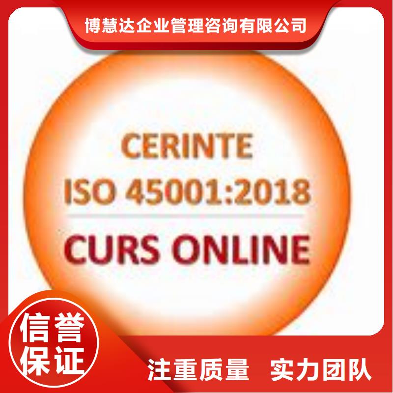 ISO45001認證FSC認證價格公道