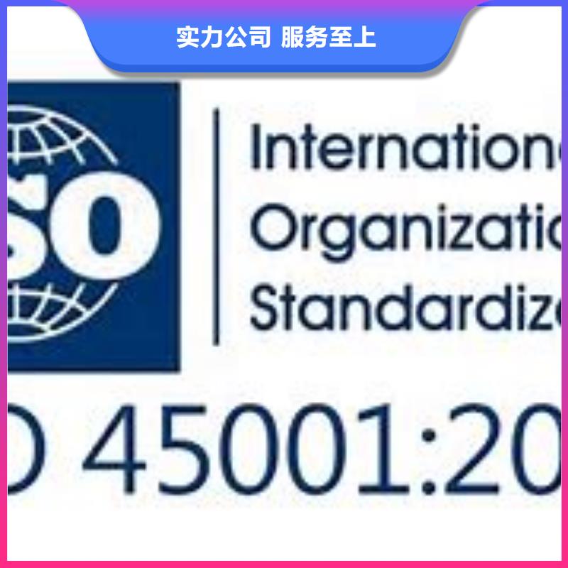 ISO45001認證FSC認證方便快捷