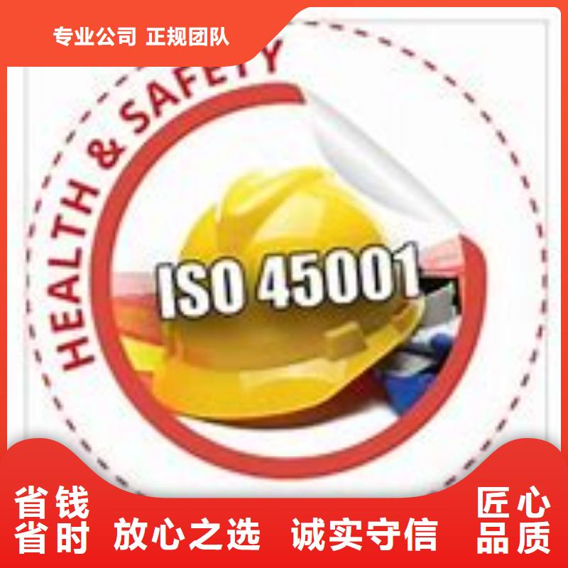 ISO45001認(rèn)證_FSC認(rèn)證2025公司推薦