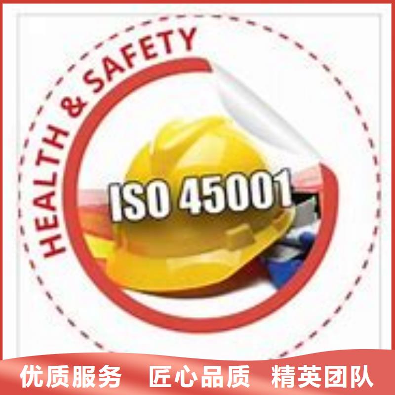 ISO45001認證HACCP認證免費咨詢