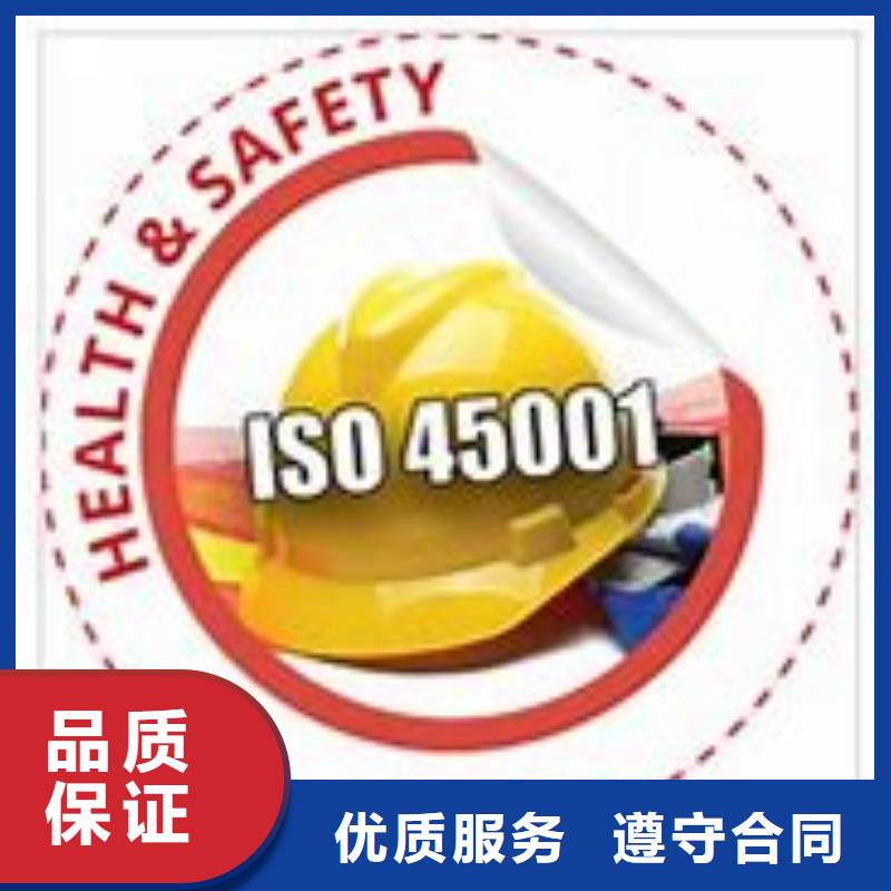 ISO45001認證FSC認證方便快捷