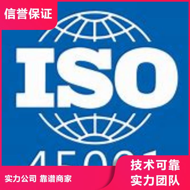 ISO45001認證ISO14000\ESD防靜電認證正規團隊