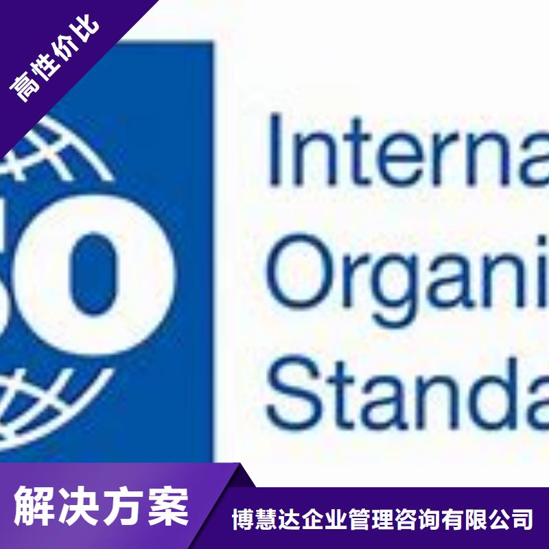 ISO45001認證_【ISO13485認證】品質保證