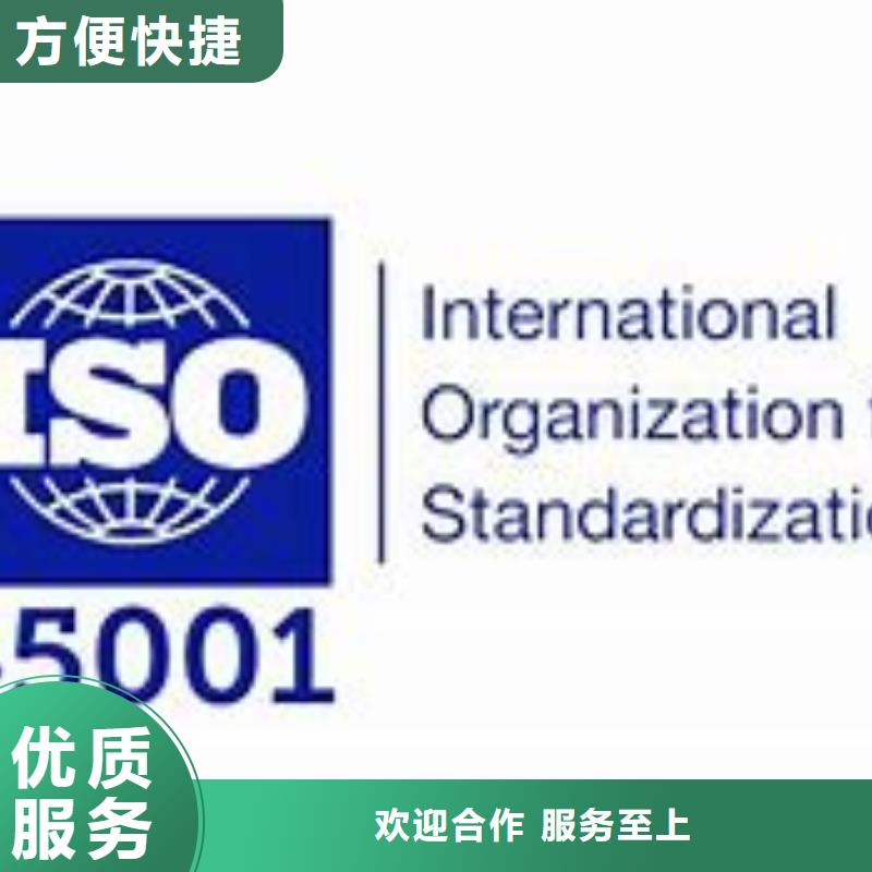 【ISO45001認(rèn)證FSC認(rèn)證技術(shù)好】