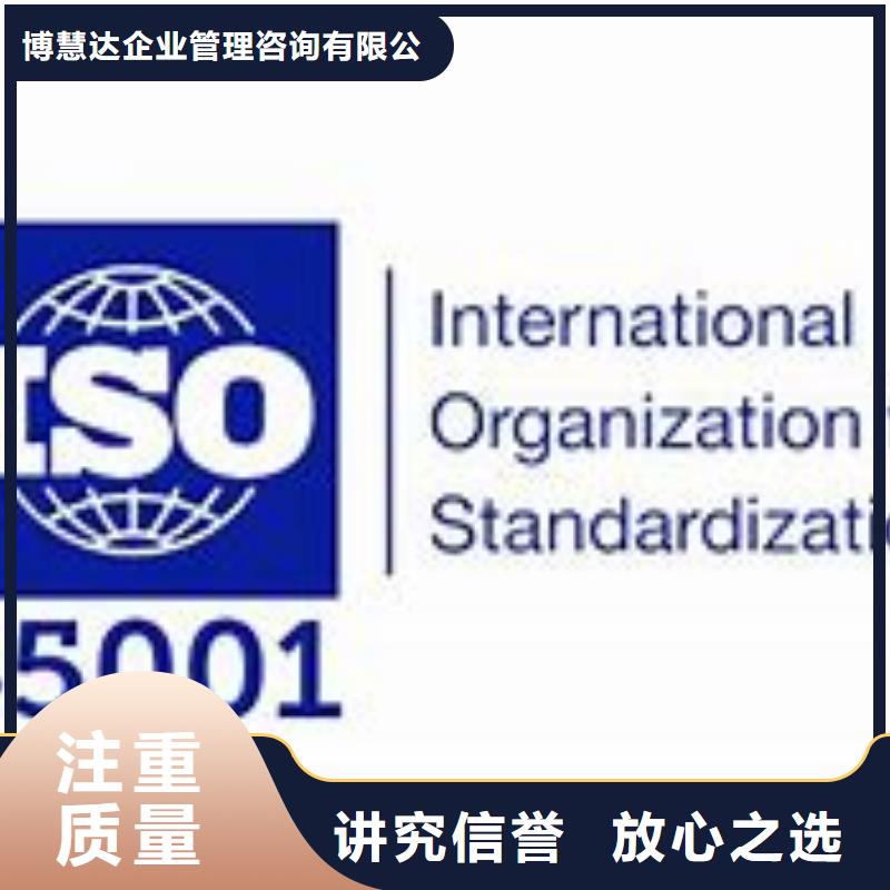 ISO45001認證-ISO13485認證承接