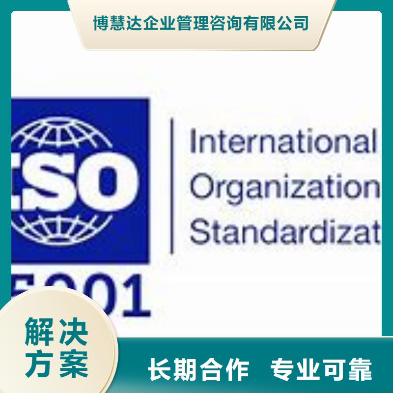 ISO45001認證【FSC認證】高效快捷