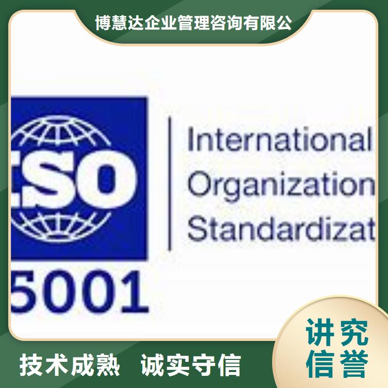 ISO45001認(rèn)證ISO14000\ESD防靜電認(rèn)證正規(guī)團(tuán)隊(duì)