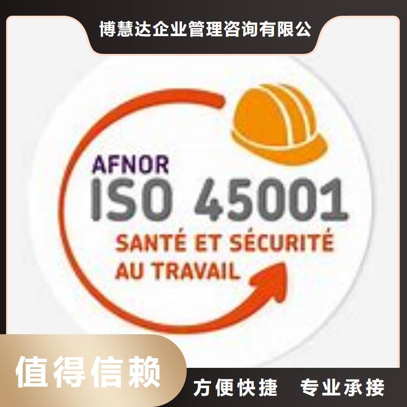 ISO45001認證ISO14000\ESD防靜電認證專業承接