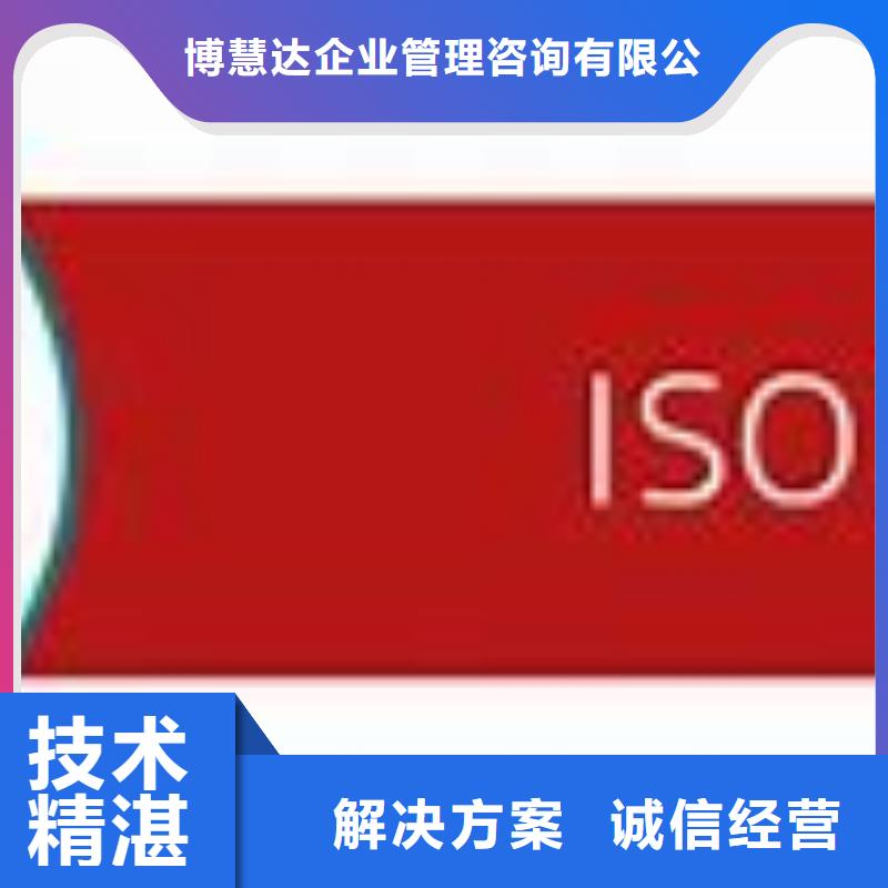 ISO45001認證AS9100認證服務熱情