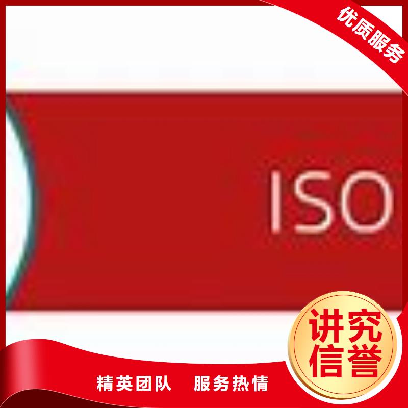 ISO45001認(rèn)證ISO13485認(rèn)證專業(yè)可靠