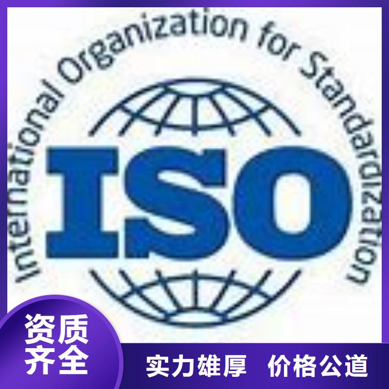 ISO45001認(rèn)證GJB9001C認(rèn)證品質(zhì)保證