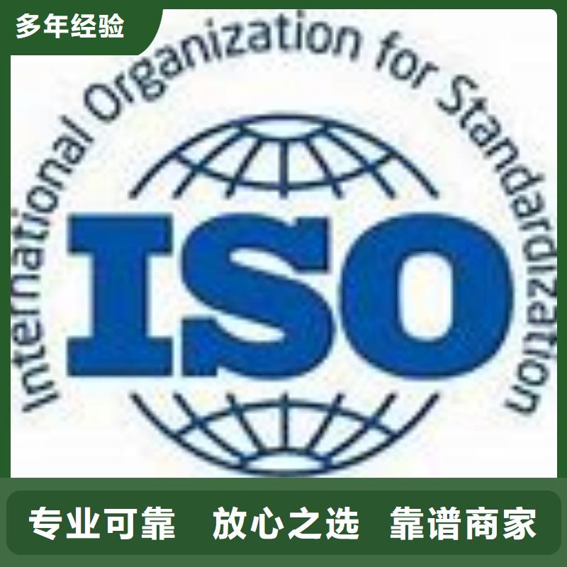 ISO45001認證知識產權認證實力公司