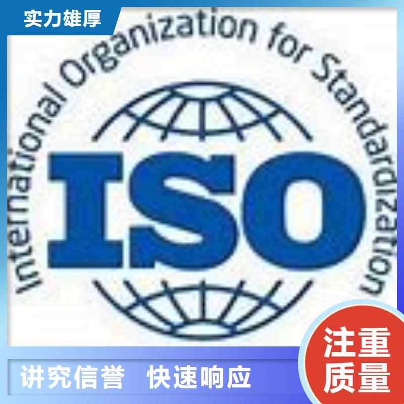 ISO45001认证HACCP认证公司