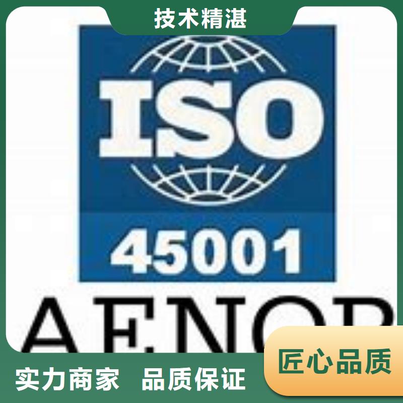 ISO45001認(rèn)證GJB9001C認(rèn)證精英團(tuán)隊(duì)