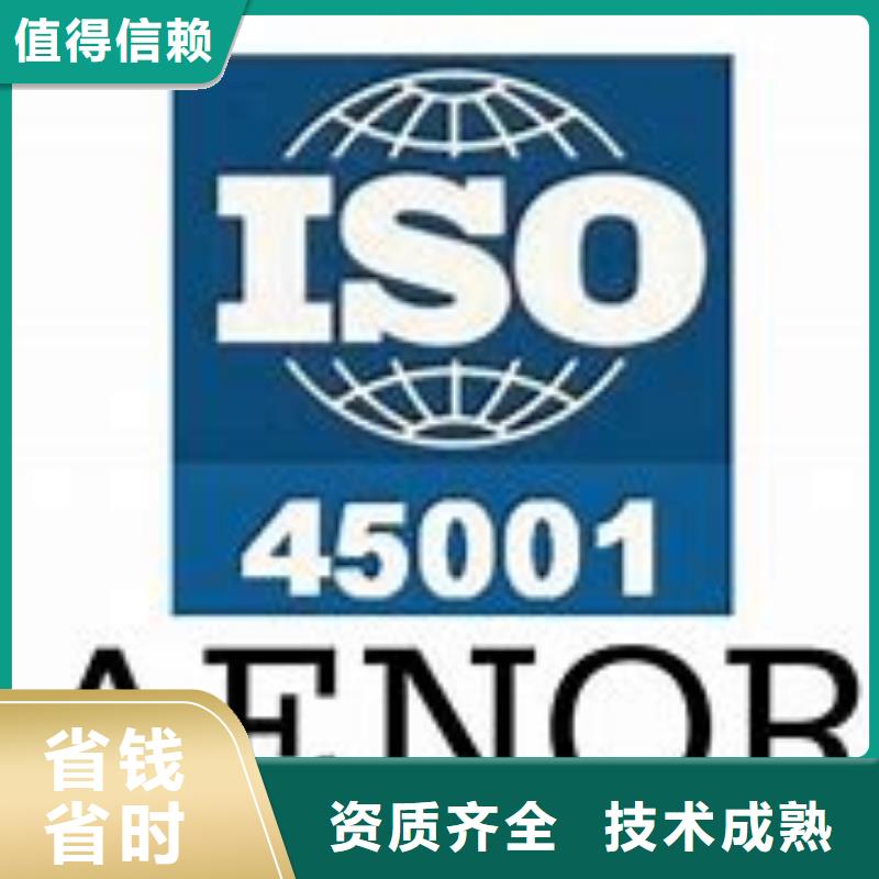 【ISO45001認(rèn)證】ISO13485認(rèn)證好評度高