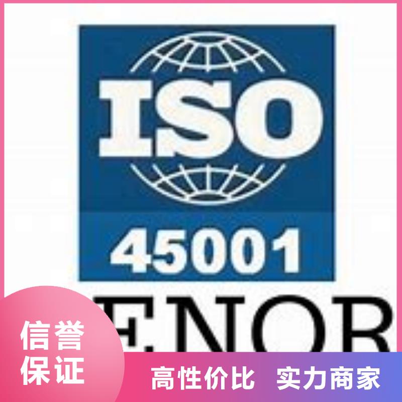 ISO45001認證AS9100認證實力雄厚