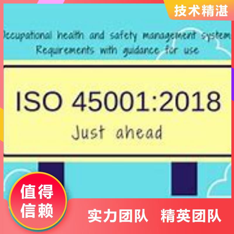 ISO45001認證FSC認證品質好