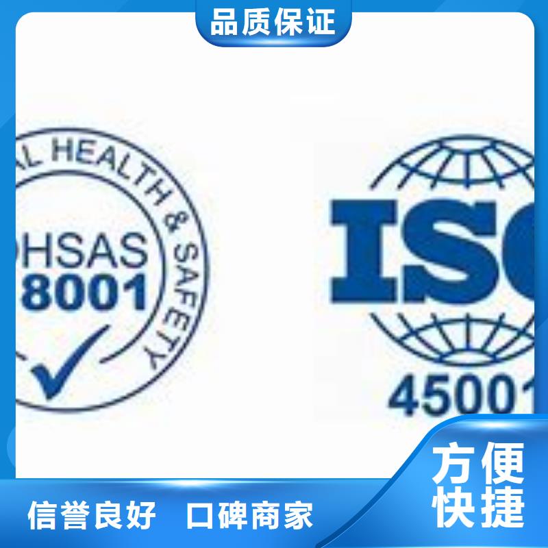 ISO45001認證【GJB9001C認證】遵守合同