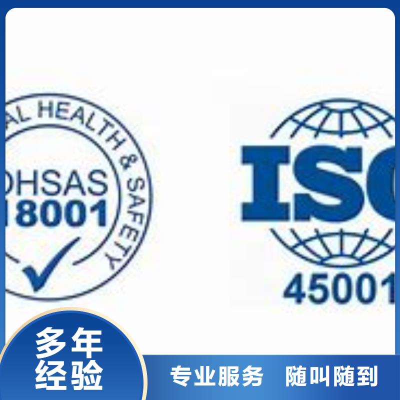 ISO45001認(rèn)證_FSC認(rèn)證2025公司推薦