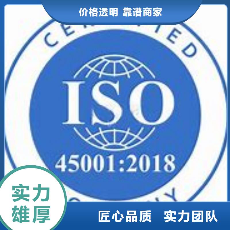 ISO45001認證-ISO13485認證承接