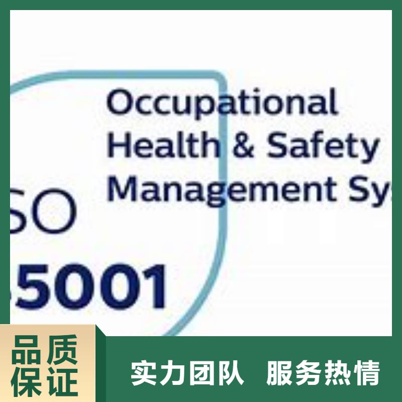 ISO45001认证FSC认证价格公道