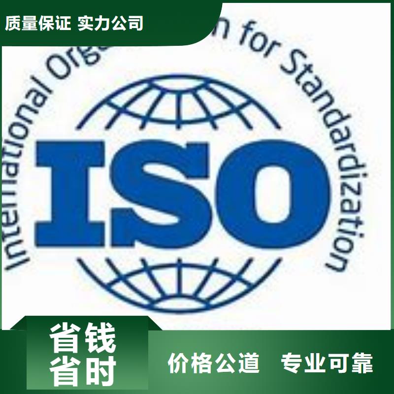 ISO45001認證FSC認證技術可靠