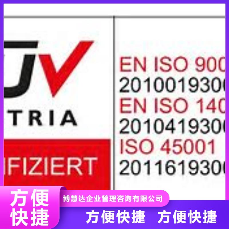 ISO45001認證ISO13485認證專業服務