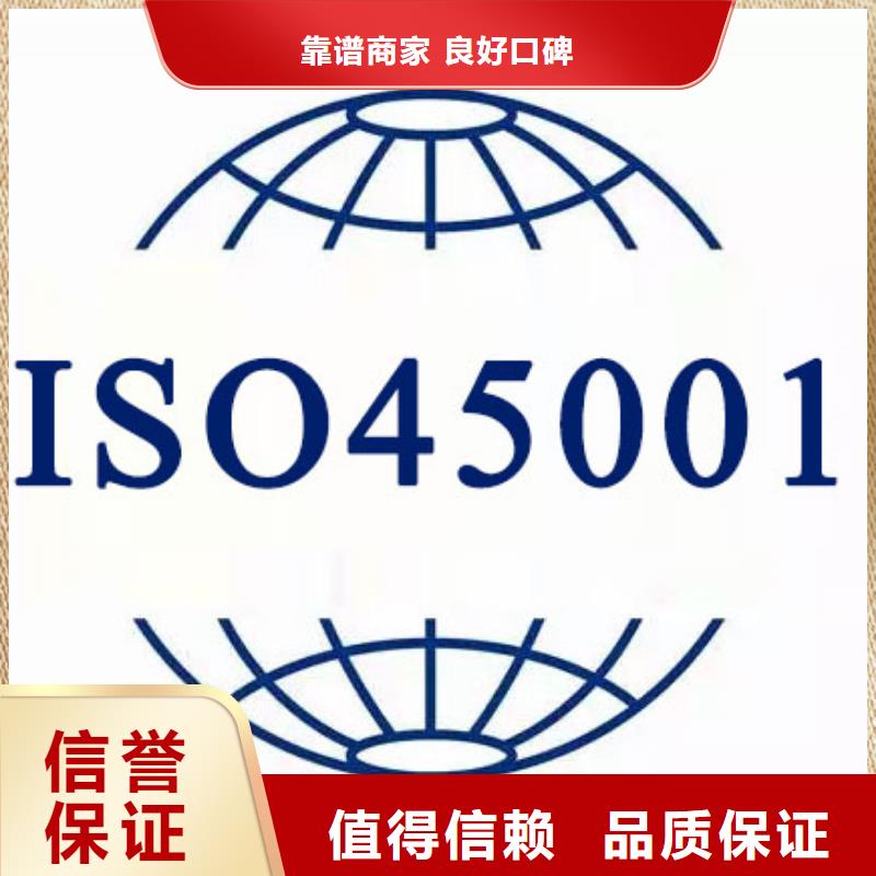 【ISO45001認證】-ISO13485認證先進的技術