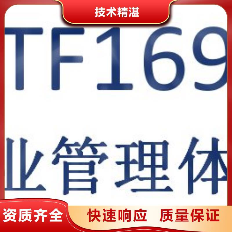 IATF16949认证-ISO13485认证欢迎询价