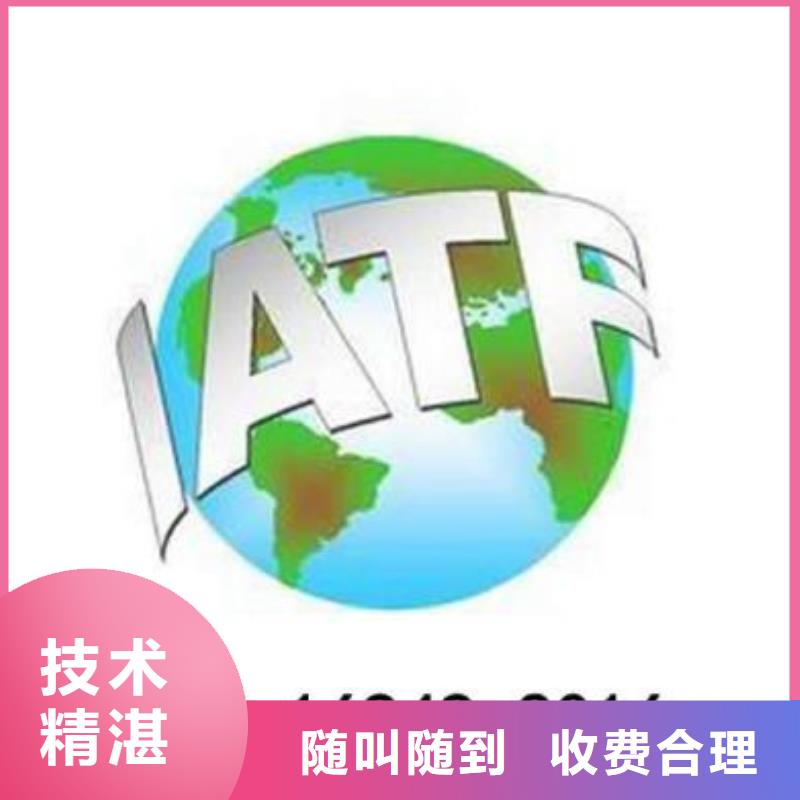 IATF16949認證,GJB9001C認證高品質(zhì)