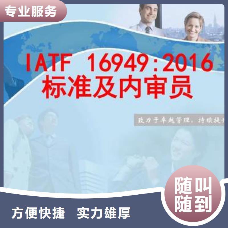 IATF16949認證,ISO13485認證高品質