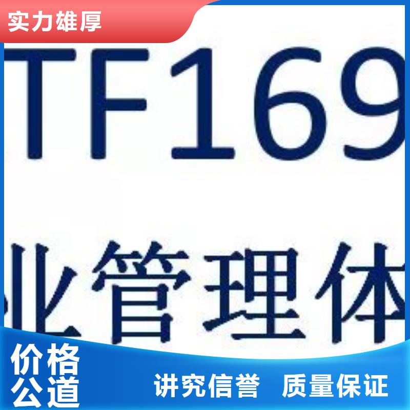 IATF16949認證ISO13485認證正規團隊