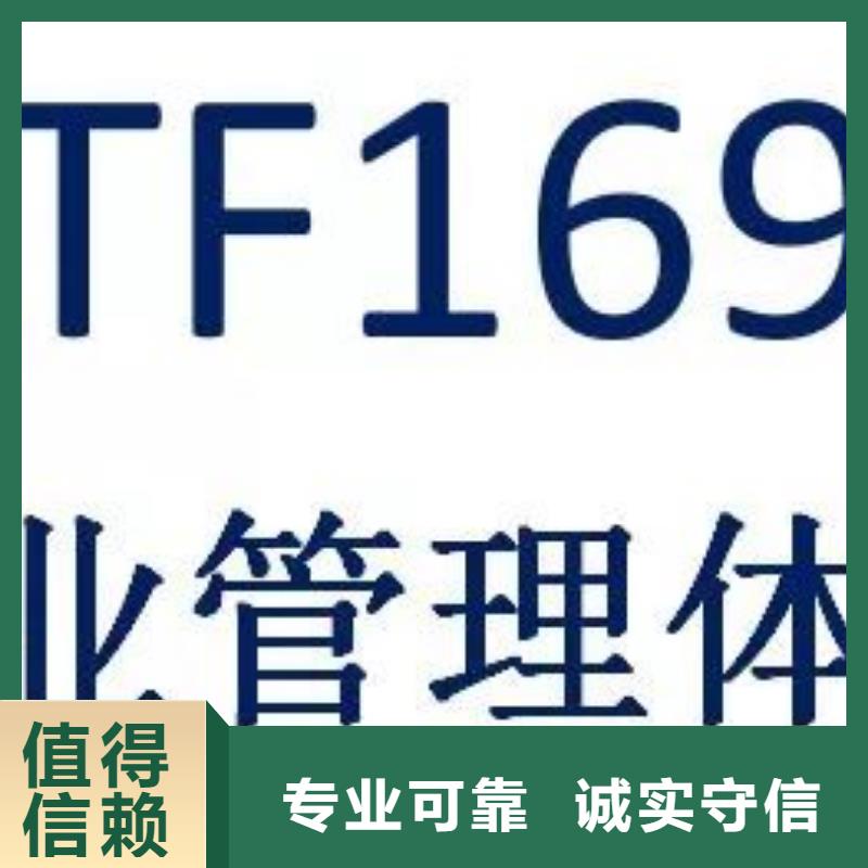 IATF16949认证ISO13485认证正规团队