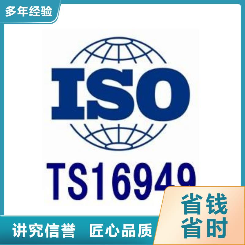 IATF16949認證-AS9100認證解決方案