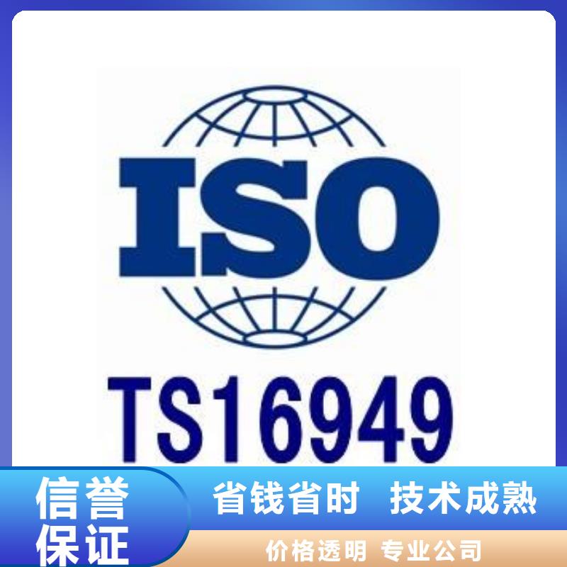 IATF16949認證ISO13485認證優質服務