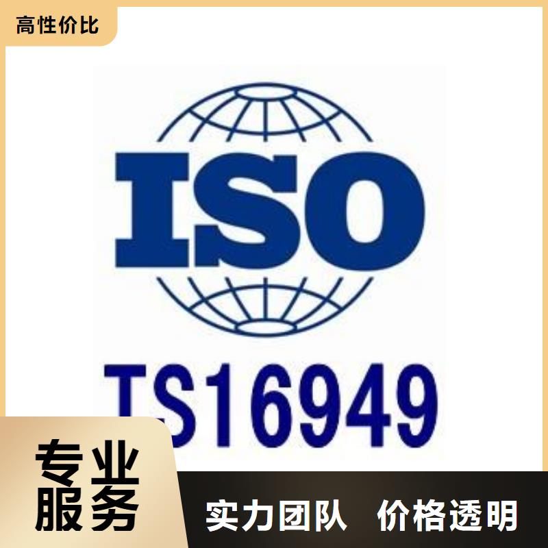 IATF16949認證AS9100認證技術可靠