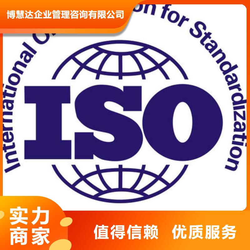 IATF16949認(rèn)證ISO10012認(rèn)證實(shí)力團(tuán)隊(duì)