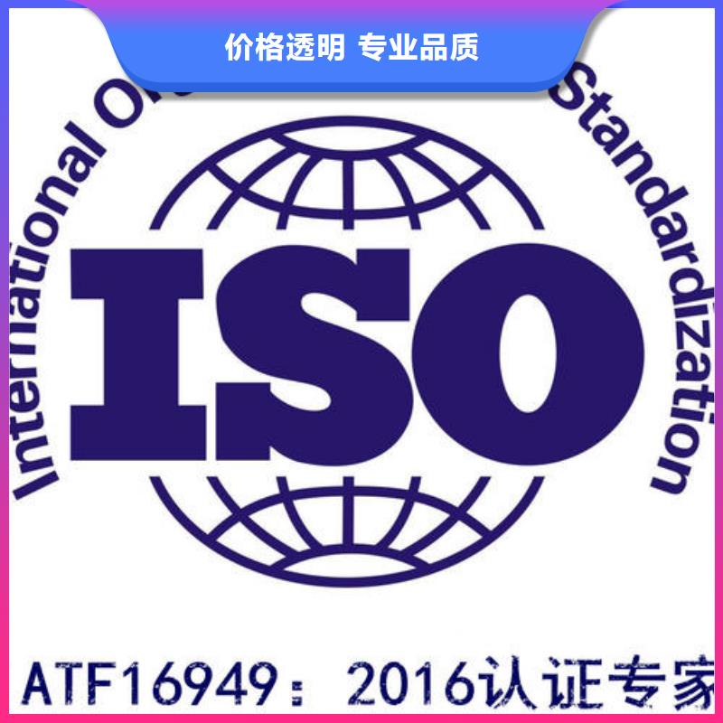 IATF16949認證AS9100認證技術可靠