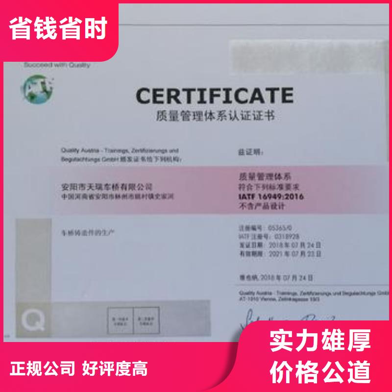 IATF16949认证,GJB9001C认证高品质