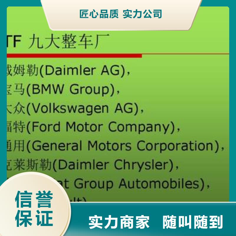 【IATF16949認證】AS9100認證良好口碑