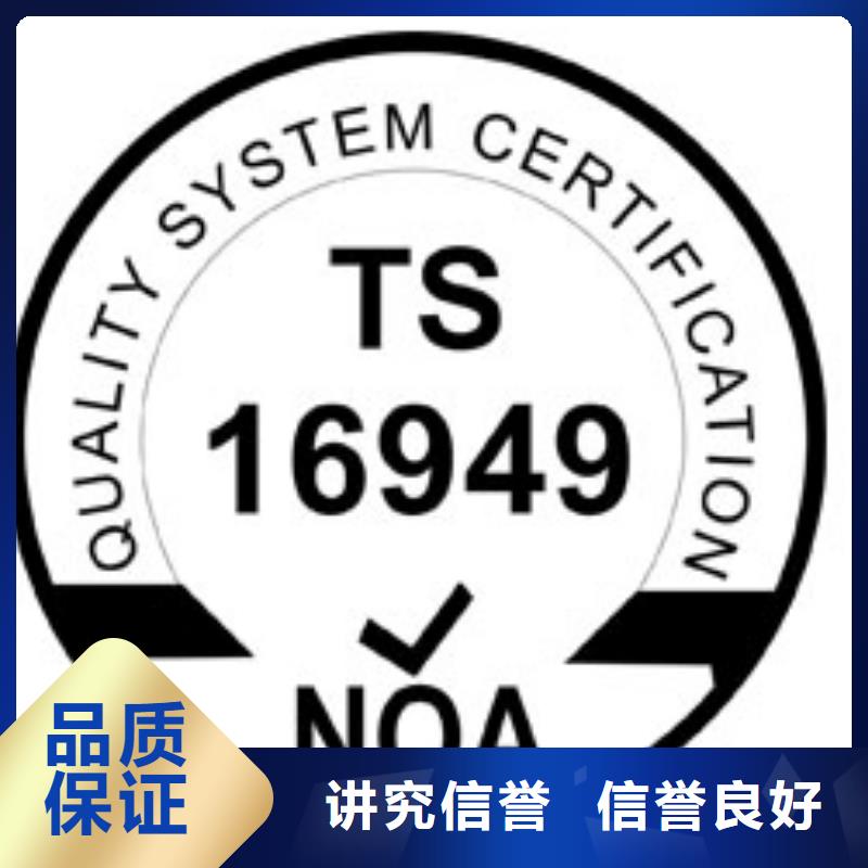 IATF16949認證_ISO13485認證服務熱情