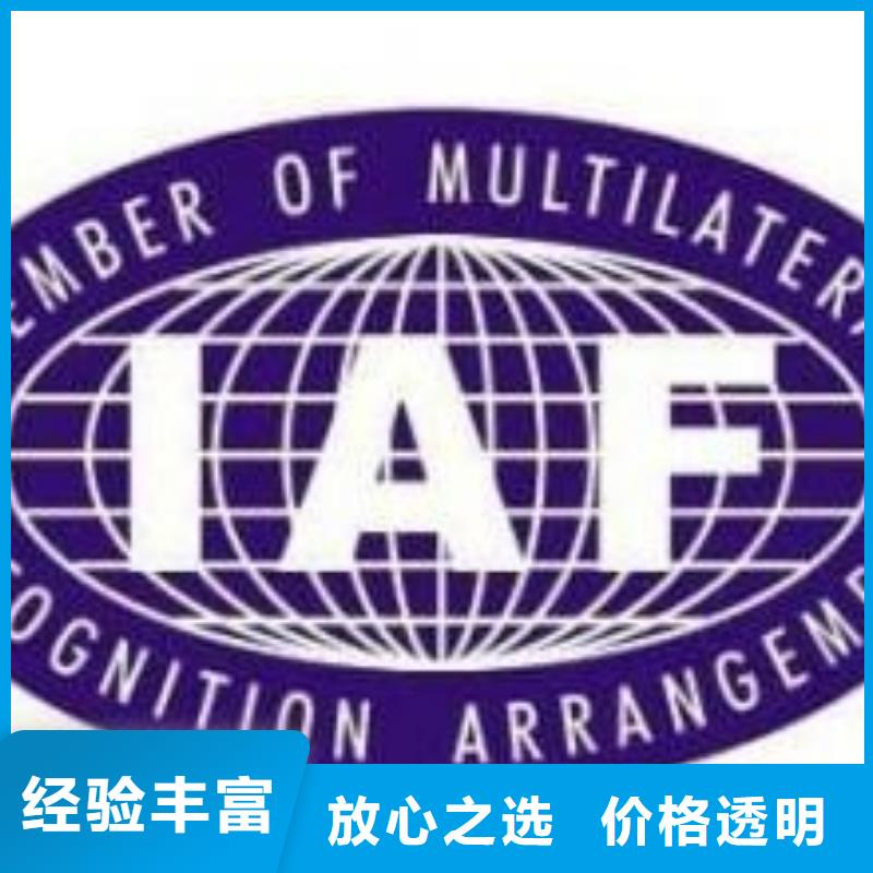 IATF16949認證ISO13485認證實力商家