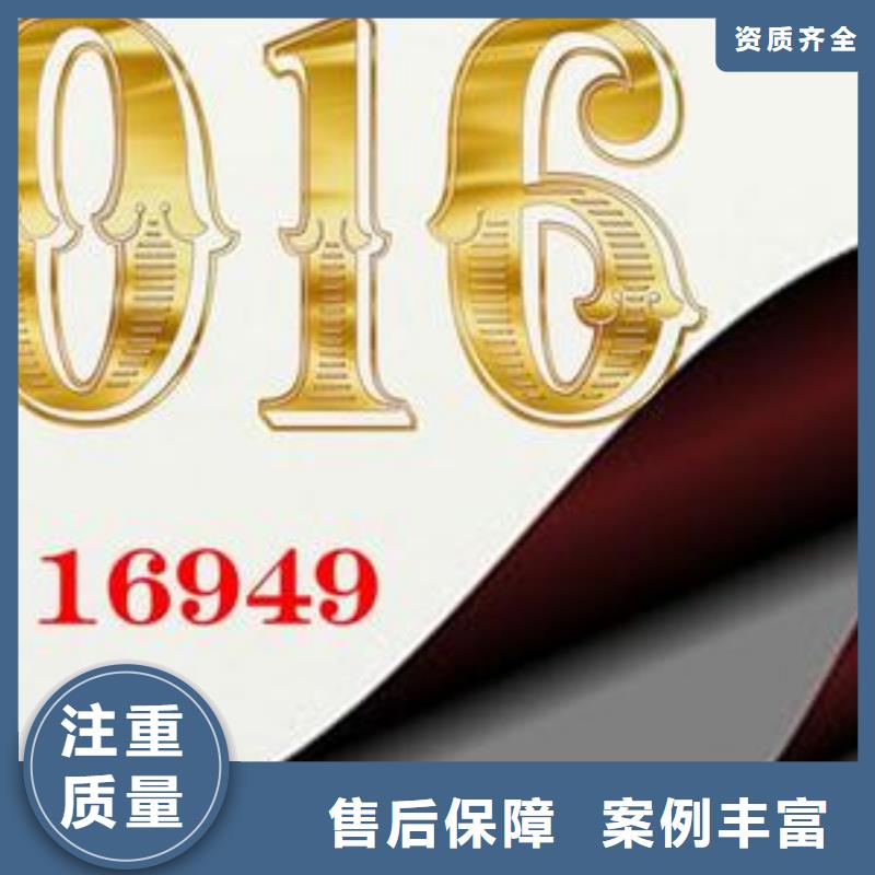 IATF16949认证,GJB9001C认证高品质